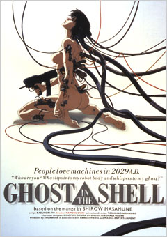 ghost_in_the_shell_anidb